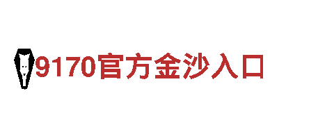 探索英皇体育在线登录，畅游观光胜地！